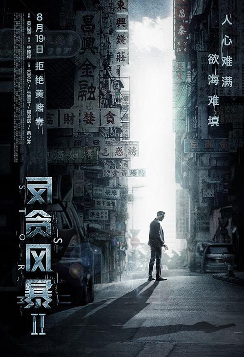 哪里能办日本职长证